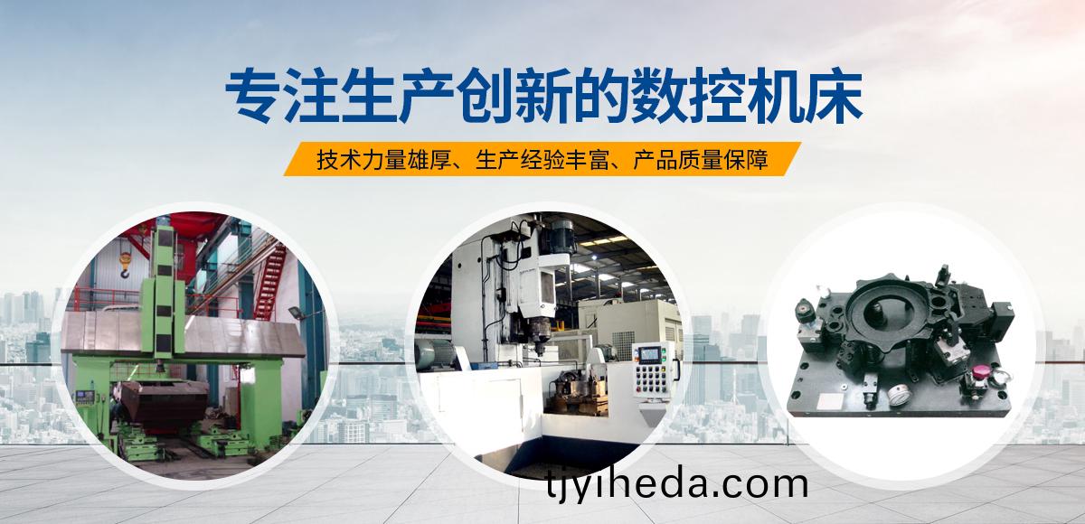 安陽紅(hong)鋼機(ji)械裝備(bei)有(you)限公(gong)司(si)